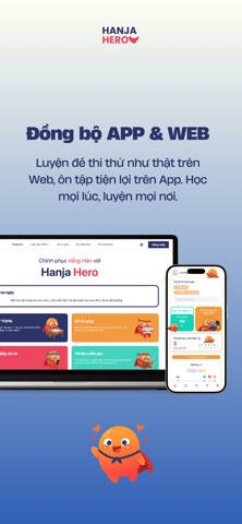 Hanja Hero Screenshot 5 of 5