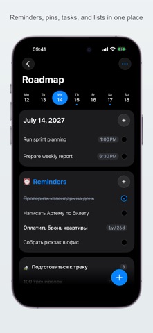 Roadmap – task manager Screenshot 1 of 9