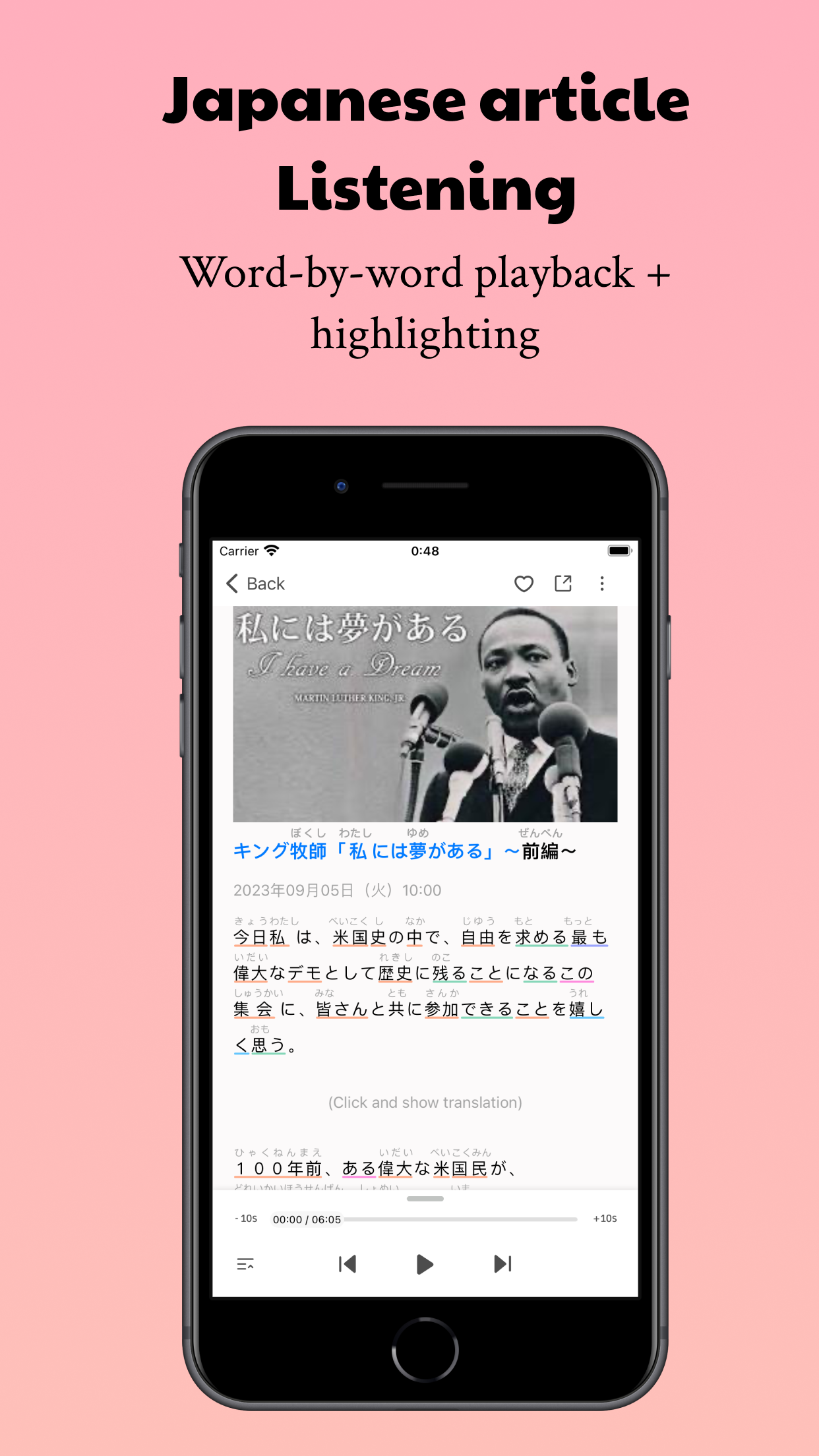 Easy Japanese - Read & AI Talk