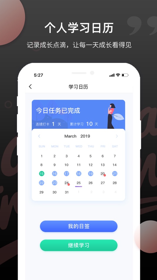 #5. PTE单词 (iOS) 由: yangtuo education technology Co. Ltd.
