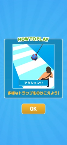 トラップラン iPhone screenshot