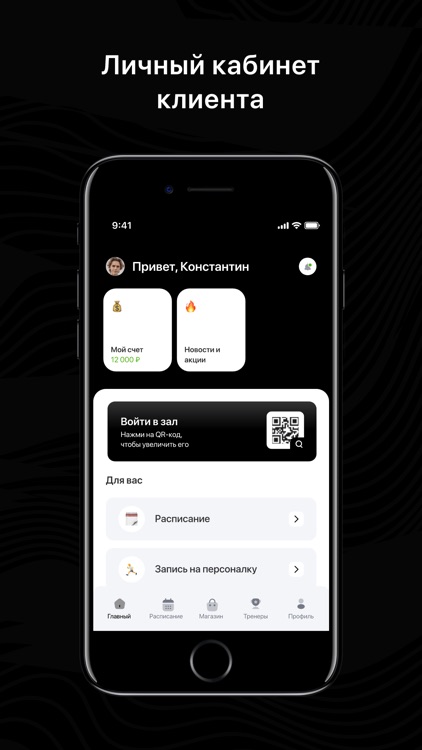 Лайк Фитнес