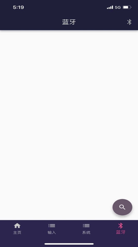 #4. DE AUDIO (iOS) 由: 国洪 谢
