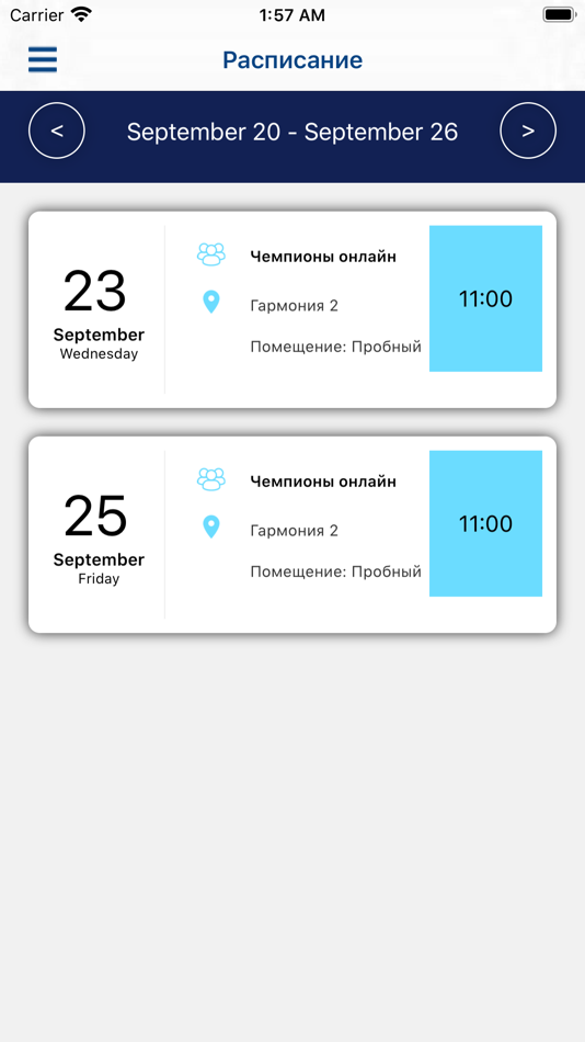 #2. Школа плавания Андрея Ермина (iOS) Podle: Liga Sporta