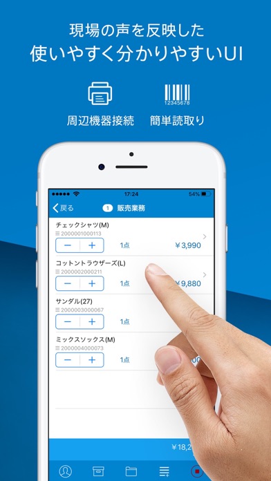 PLUGRAM Screenshot