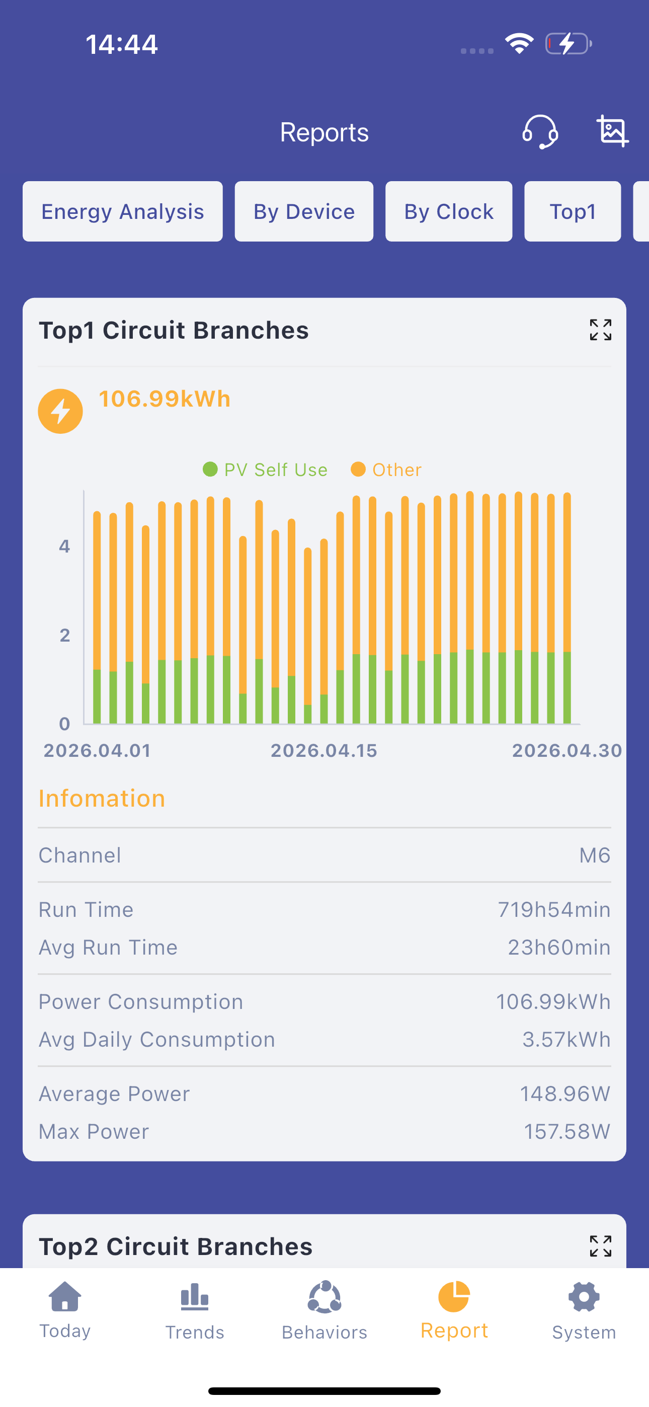 enecess screenshot 6