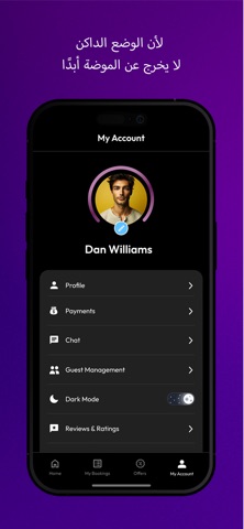OEvent screenshot