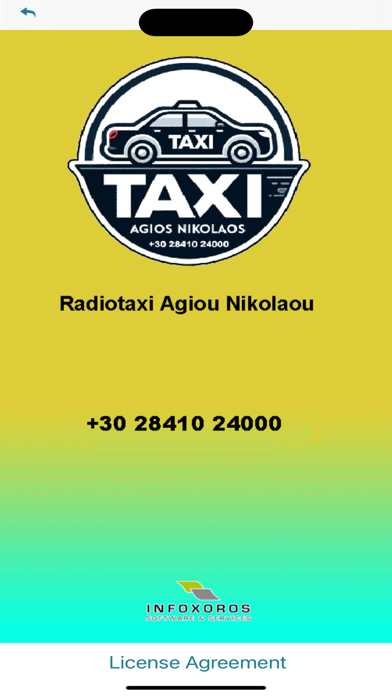 Screenshot #2 pour Taxi Agiou Nikolaou Enosis