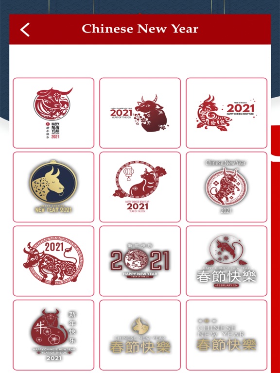 Screenshot #6 pour Chinese New Year E-Cards Frame