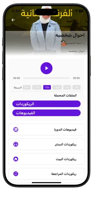 Mstra screenshot 3