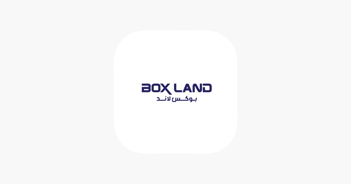 ‎بوكس لاند | Boxland App - App Store