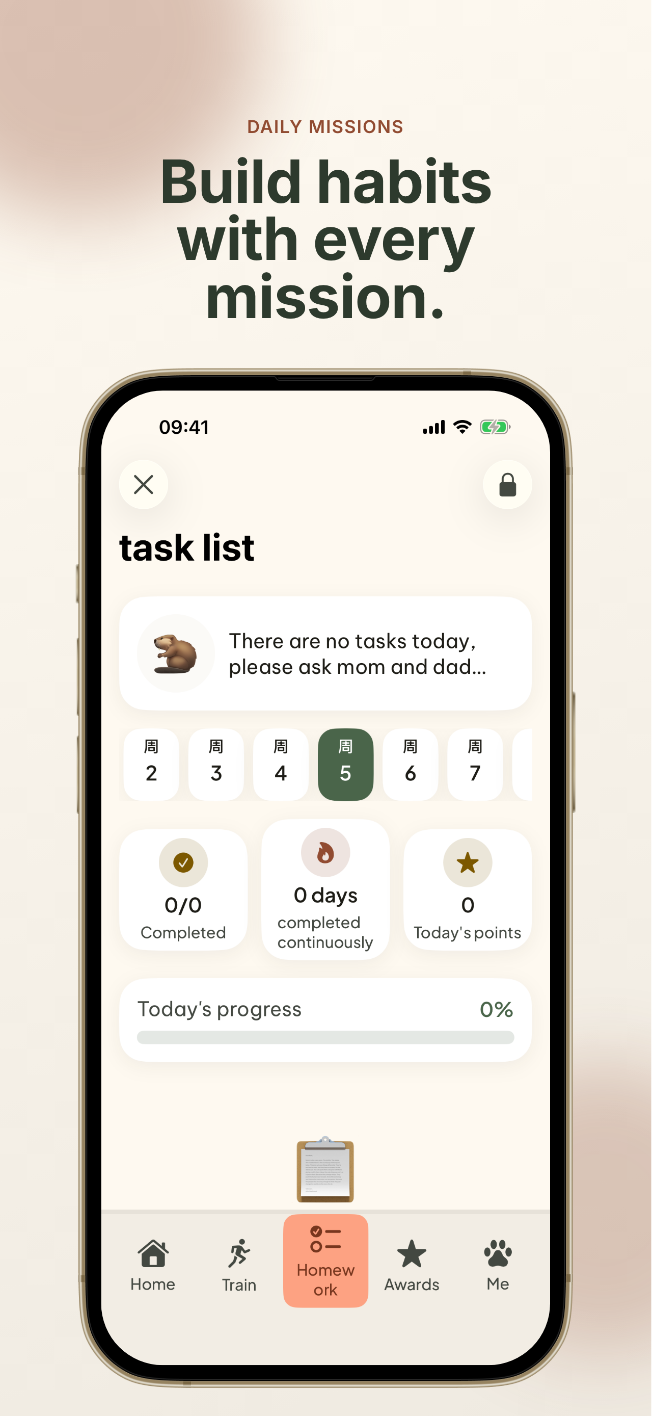 BrightMind: Focus Training screenshot 4