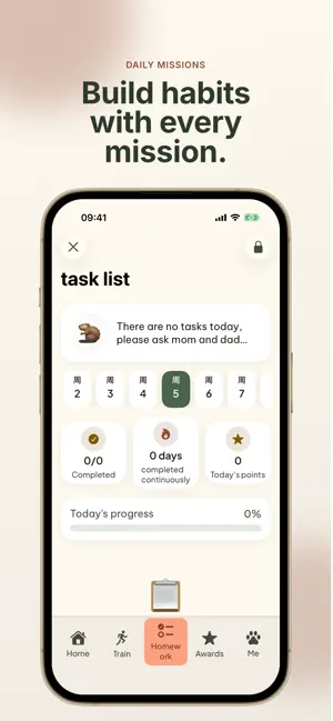 BrightMind: Focus Training screenshot 4