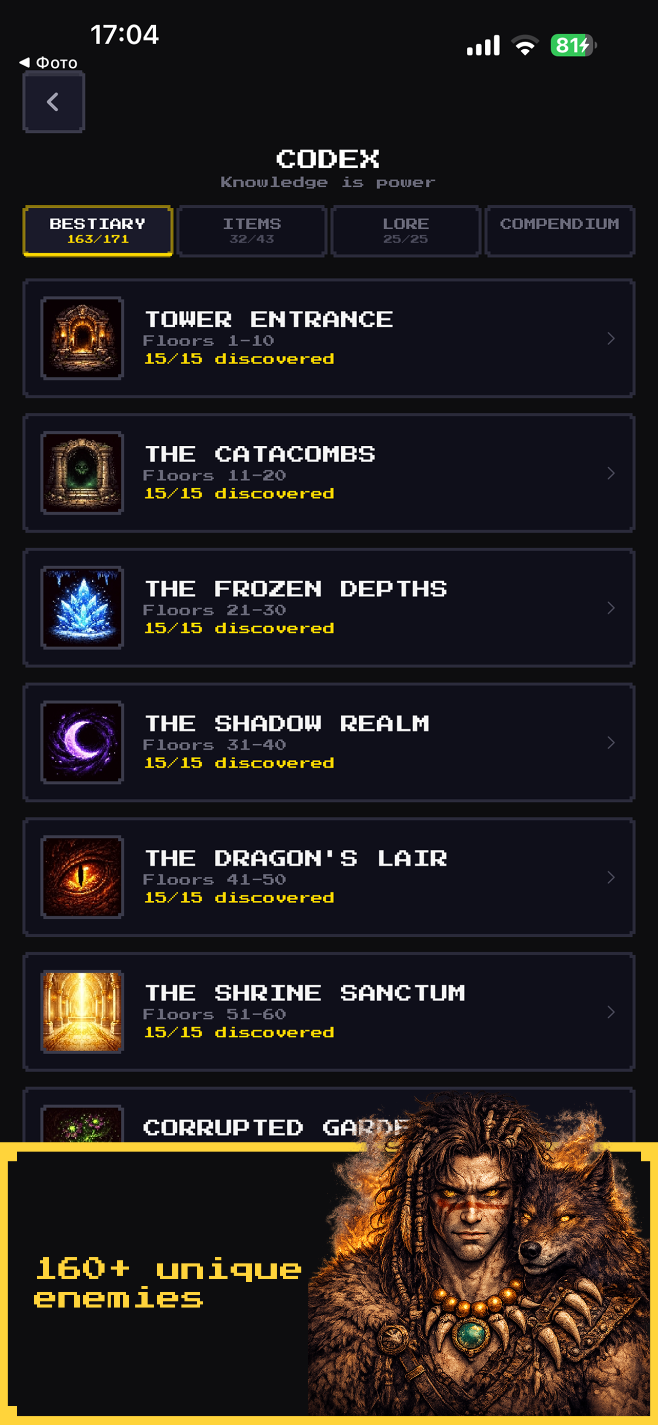 LootShrine: Roguelite RPG screenshot 10