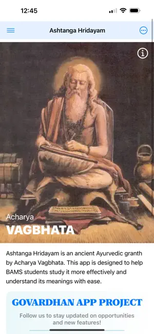 Ashtanga Hridayam screenshot 4