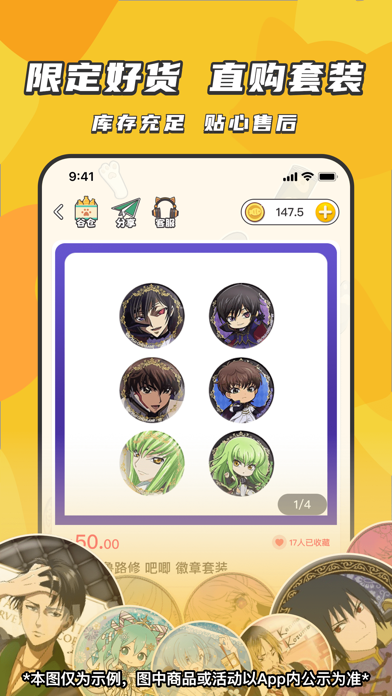 欧气吃谷社 Screenshot