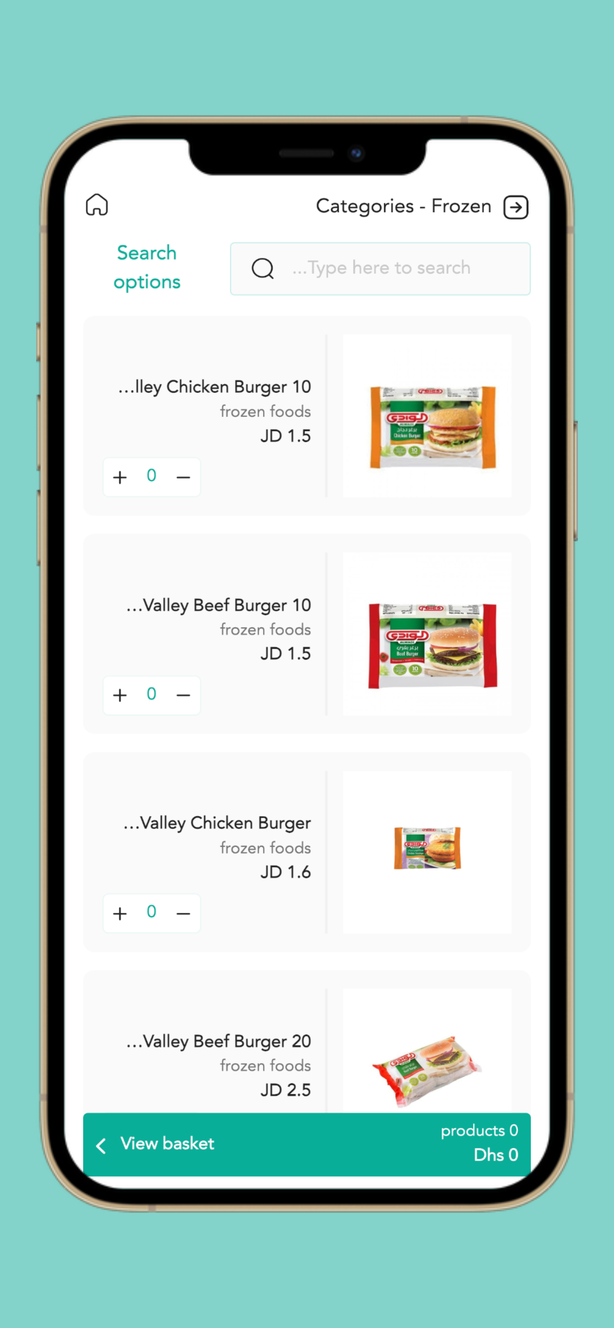 اسواق الريان العالمية