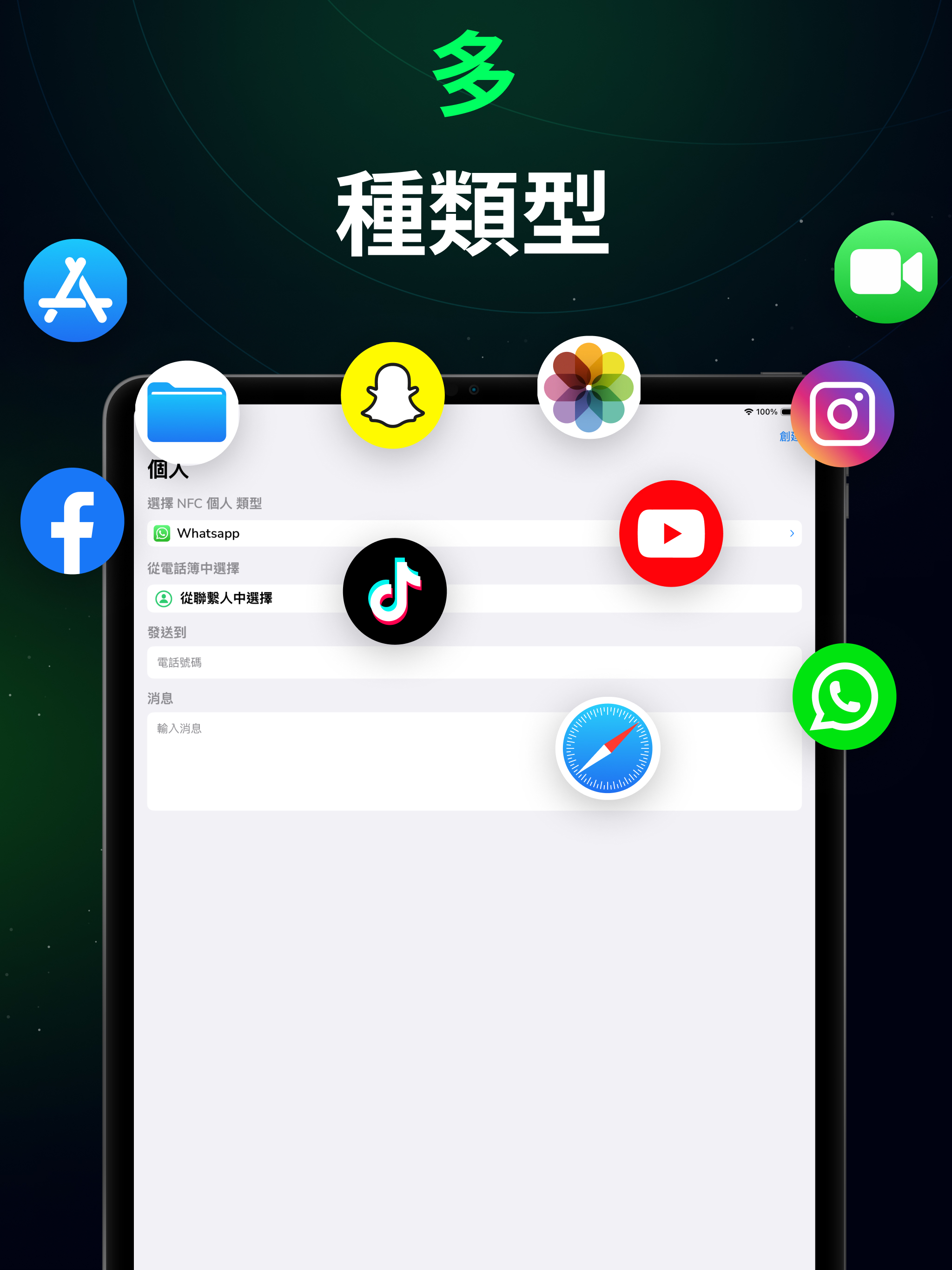 https://is1-ssl.mzstatic.com/image/thumb/PurpleSource211/v4/53/a8/9a/53a89a22-6f2a-9907-9bb1-8a6e25059fd2/ipad_13inch_04.jpg/2048x2732.png
