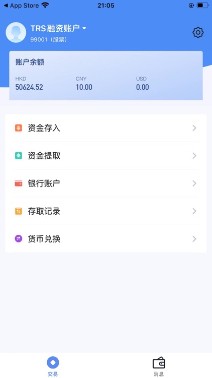 A Trading screenshot-3