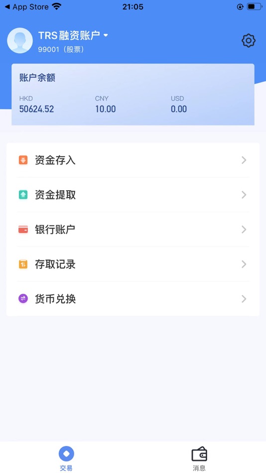 #4. A Trading (iOS) Podle: Aden Capital Limited