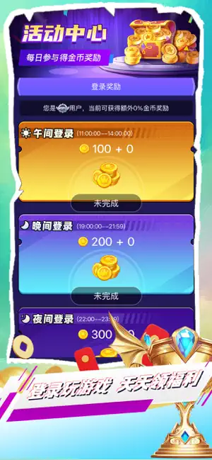 头号电玩-经典街机电玩推币机疯狂魔鬼城 screenshot 3