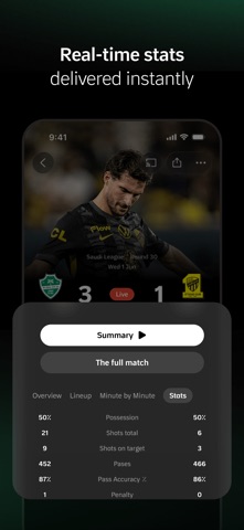 thmanyah iPhone screenshot 5
