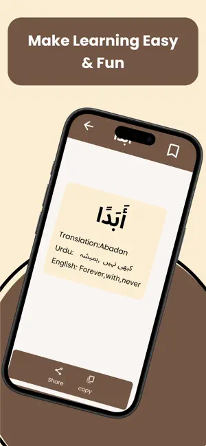 Noorani Qaida Vocabulary screenshot 3