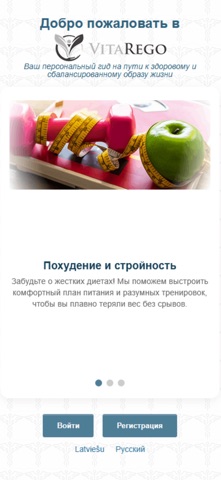 HealthCoach+ screenshot