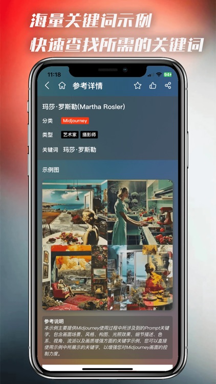 AI百宝箱 screenshot-5