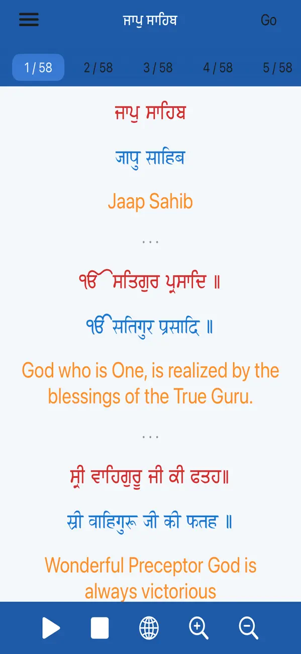 Screenshot #3 pour Jaap Sahib Paath with Audio