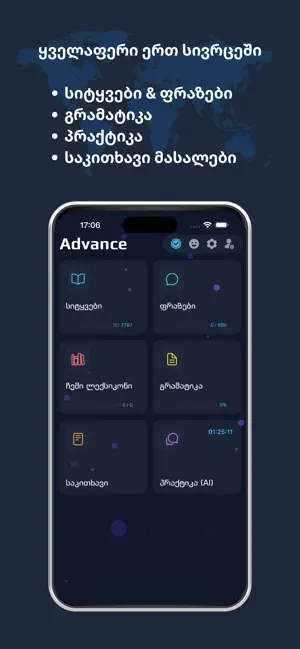 Advance – Language Learning screenshot 2