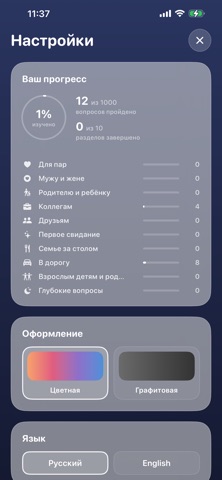 TalkDeck screenshot 4