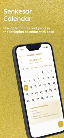 Senkesar Calendar Screenshot 1 of 5