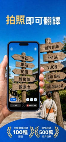 Translator+ : AI Translate screenshot