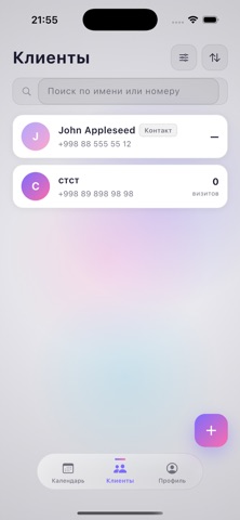 Hayrli Pro Screenshot 3 of 3