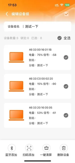 SmartTable iPhone screenshot 6