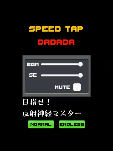 SPEED TAP DADADA