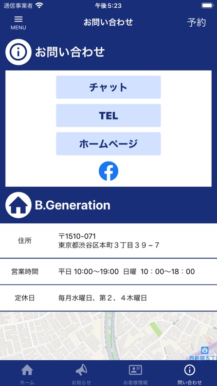 B.Generation　公式アプリ