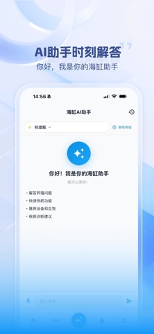 海友圈 screenshot