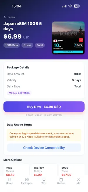 eSIM Cover screenshot 4
