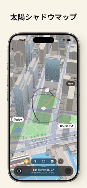 Sunlitt: 太陽の位置・軌跡・日の出・シャドウマップ iPhone screenshot 3