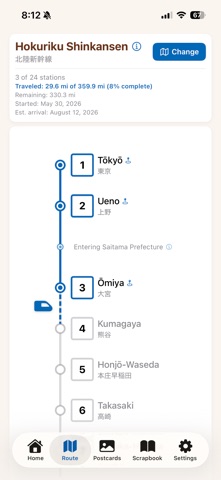 EkiWalk screenshot