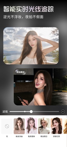 椰子相机 - 打开就拍，拍完就发 screenshot
