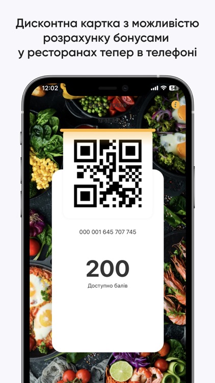 Синдикат вкуса