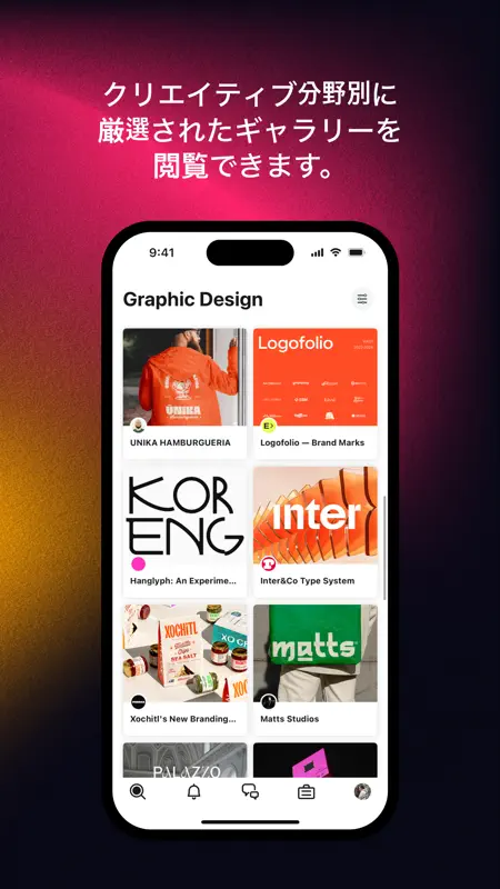 Behance – Creative Portfolios screenshot 3 of 6