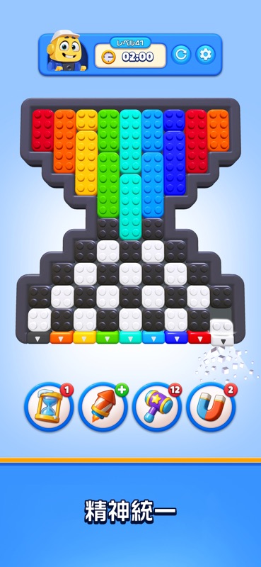 Color Block: Jam Puzzle 3D screenshot 2