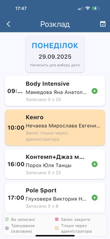 FitControl Pro Screenshot 4 of 4
