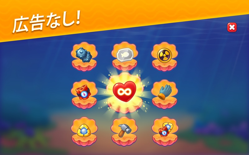 アンドロイド用の Fishdom をダウンロード