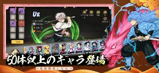 火の神 iPhone screenshot 3