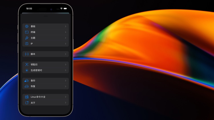 SSH Term - Secure Remote Shell screenshot-3